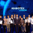 Стало известно, что будет на детском форуме «Инфотех Junior» в рамках IT-недели - MegaTyumen.Ru