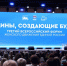 фото "Единая Россия" - ИА Тюменская линия