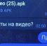 Осторожно, мошенники! - Rayon72.Ru