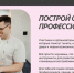 Для тюменцев стала доступна база знаний с подборкой материалов с форума «Утро» - Комсомольская правда