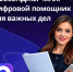 Новый уровень цифровой безопасности и удобства с MAX - Центр СПИД