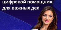 Новый уровень цифровой безопасности и удобства с MAX - Центр СПИД