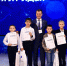 На детском форуме «Инфотех Junior» наградили победителей конкурса «Моя ИТ-идея» - Департамент информатизации
