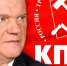 «Архитектор» недоброй памяти. Современный взгляд на статью Г.А. Зюганова «Архитектор у развалин» (1991) - КПРФ