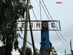 Эксклюзив Война за воду и власть: дачники СНТ «Степное» в Тюмени судятся с председателем
