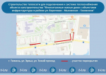 ИА "Тюменская линия"