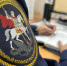 Региональное следственное управление Следственного комитета Российской Федерации по Тюменской области разъясняет, что за невыплату заработной платы предусмотрена ответственность - Управление следственного комитета