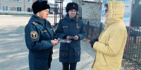 Профилактический рейд прошел в Онохинском сельском поселении - МЧС