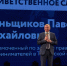 Единый день консультаций - Департамент инвестиционной политики
