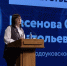 100  предпринимателей собрал единый день консультаций "Земля под контролем" в Заводоуковске - ИА Тюменская линия
