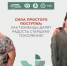 Сила простого поступка: как тюменцы дарят радость старшему поколению - Департамент социального развития