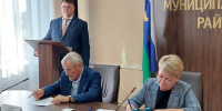 Фото информационного центра правительства Тюменской области - Tumentoday.Ru