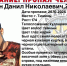 В Тюмени вторую неделю ищут худощавого парня с татуированными руками - Комсомольская правда