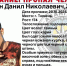 «Запихали в машину и увезли»: в Тюмени ищут загадочного пропавшего 25-летнего Данила Дёмина - MegaTyumen.Ru