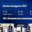 Фото департамента информатизации Тюменской области - Tumentoday.Ru