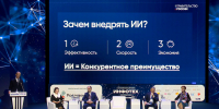 Фото департамента информатизации Тюменской области - Tumentoday.Ru