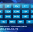 Автобусы в Тюмени переходят на зимний режим работы - ГТРК Регион-Тюмень