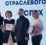 В Тюменской области определили лучших работников социальной сферы - MegaTyumen.Ru