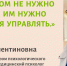 Наталья Селякова: в 2025 году онкопсихологи получили более десяти тысяч обращений - NedugamNet.Ru