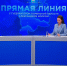 Скриншот из видео прямой линии губернатора Александра Моора. vk.com - Tumentoday.Ru