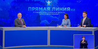 Скриншот из видео прямой линии губернатора Александра Моора. vk.com - Tumentoday.Ru