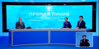 В Тюменской области началась прямая линия с губернатором - Комсомольская правда