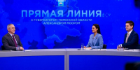 Александр Моор в прямом эфире ответил на вопросы жителей региона - Правительство Тюменской области