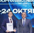 Студент ТюмГУ награжден за лучший ИИ-проект - ТюмГУ
