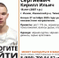 Ночью ушёл из дома и не вернулся: в Тюменской области несколько дней ищут 18-летнего парня - MegaTyumen.Ru