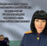 Следственное управление СК России по Тюменской области информирует несовершеннолетних об уголовной ответственности за распространение наркотиков - Управление следственного комитета