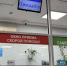 График работы медучреждений Тюменской области с 1 по 4 ноября 2025: когда примут пациентов - MegaTyumen.Ru