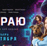 В России состоялась премьера детективного вэб-сериала «На краю» - Департамент общественных связей