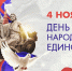 Выходные порадуют горожан массой мероприятий - Департамент культуры