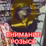 image-03-11-25-09-23 - УМВД Тюменской области