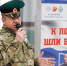 Участники Великой Отечественной войны и СВО рассказывают тюменским школьникам о патриотизме - Комсомольская правда