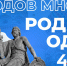 4 ноября - День народного единства - ОСШОР по лыжным гонкам и биатлону Л.Н. Носковой