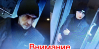 JPG Файл - УМВД Тюменской области