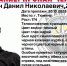 «Угрожали и требовали деньги»: стали известны подробности исчезновения тюменца Данила Демина - Комсомольская правда