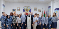Сотрудники 4 ноября - УФСИН