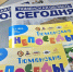 Фото Артемия Романова - Tumentoday.Ru