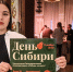 Фото Сергея Елесина, «Тюменская линия» - Tumentoday.Ru