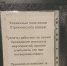Посетителям сквера в Ишиме предлагают терпеть нужду до праздников - Комсомольская правда