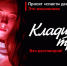 Сообщество "Безопасный район" во Вконтакте - ИА Тюменская линия