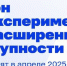 СПО становится ещё доступнее! - Департамент образования