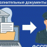 Исполнительный лист — в электронном виде - УФССП