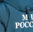 Сергей Елесин, ИА Тюменская линия - ИА Тюменская линия