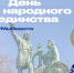 Alt - Городская поликлиника №3