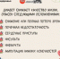 📅 С 10 по 16 ноября – Неделя борьбы с сахарным диабетом - Областная психиатрическая больница