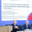Директор Госохотдепартамента Ольга Галкина приняла участие в Губернаторских чтениях - Госохотдепартамент Тюменской области