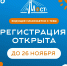 «Будущее начинается с тебя» - Департамент по спорту и молодежной политике